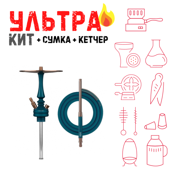 Набор с кальяном  HOOB Mars Mini Marine Blue (72 см) ВСЕ ВКЛЮЧЕНО в Казани