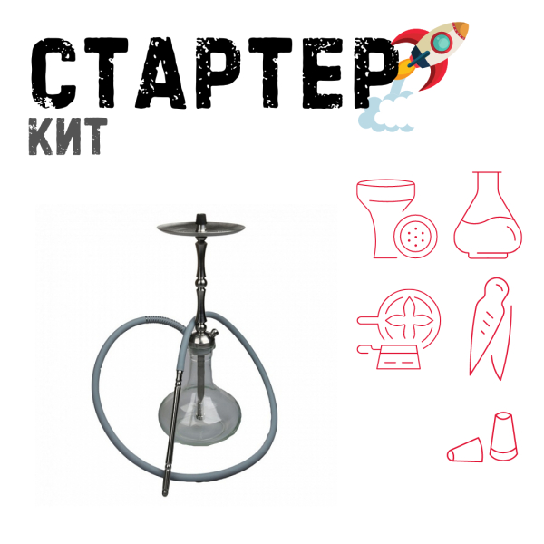 Набор с кальяном  Mattpear Classic M Шарик ТОЛЬКО НЕОБХОДИМОЕ в Казани