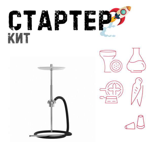 Набор с кальяном  Mattpear Ready S Pro (базовый комплект) ТОЛЬКО НЕОБХОДИМОЕ в Казани
