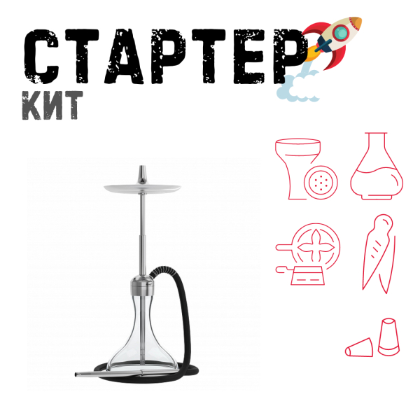 Набор с кальяном  Mattpear Ready S Pro (комплект с мелассоуловителем) ТОЛЬКО НЕОБХОДИМОЕ в Казани