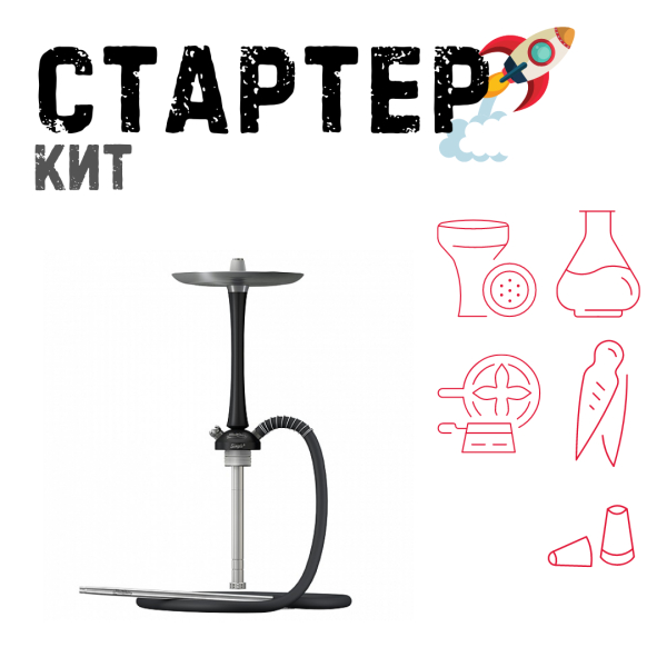 Набор с кальяном  Mattpear Simple M Black ТОЛЬКО НЕОБХОДИМОЕ в Казани