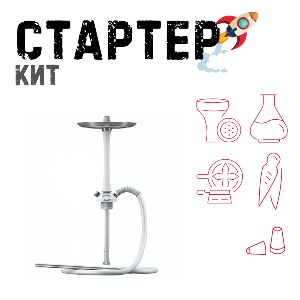 Набор с кальяном  Mattpear Simple M White ТОЛЬКО НЕОБХОДИМОЕ в Казани