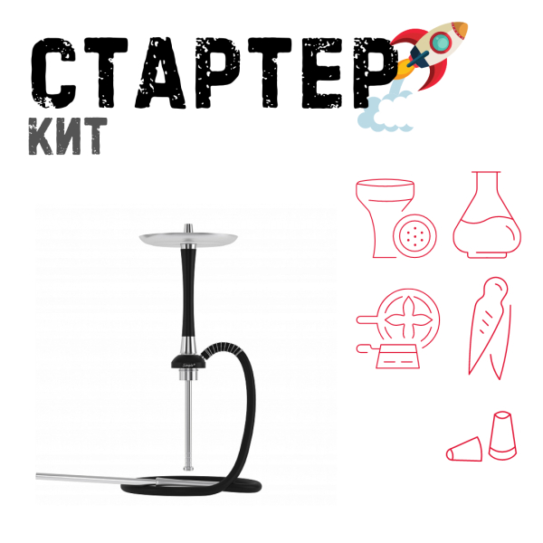Набор с кальяном  Mattpear Simple S Pro Black Slim ТОЛЬКО НЕОБХОДИМОЕ в Казани