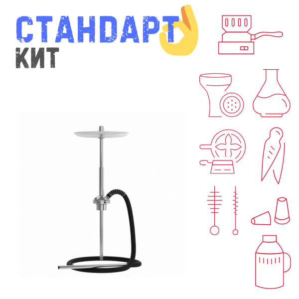 Набор с кальяном  Mattpear Ready S Pro (базовый комплект) СТАНДАРТ в Казани
