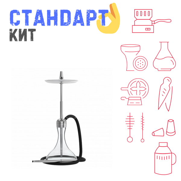 Набор с кальяном  Mattpear Ready S Pro (комплект с мелассоуловителем) СТАНДАРТ в Казани