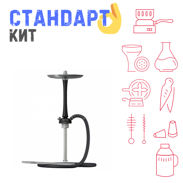 Набор с кальяном  Mattpear Simple M Black СТАНДАРТ в Казани