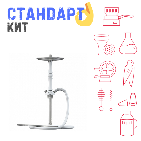 Набор с кальяном  Mattpear Simple M Шарик White СТАНДАРТ в Казани