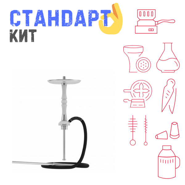 Набор с кальяном  Mattpear Simple S Pro White Slim СТАНДАРТ в Казани