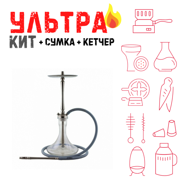 Набор с кальяном  Mattpear Classic M ВСЕ ВКЛЮЧЕНО в Казани