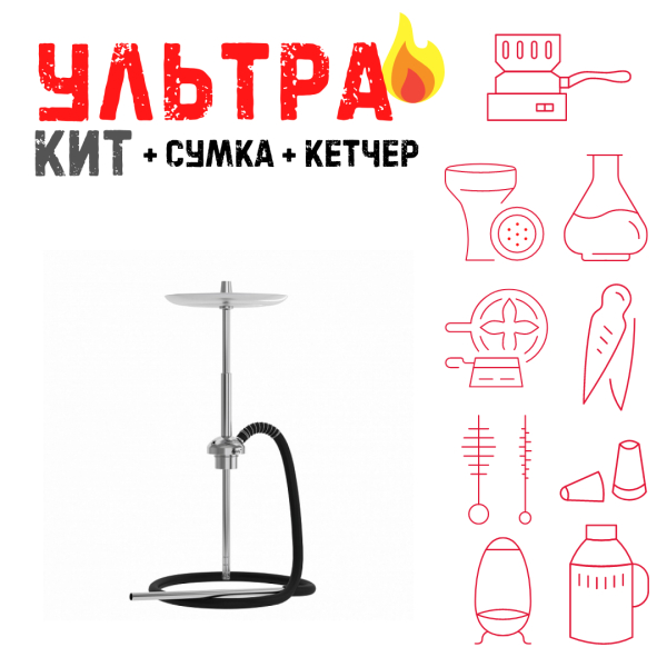 Набор с кальяном  Mattpear Ready S Pro (базовый комплект) ВСЕ ВКЛЮЧЕНО в Казани