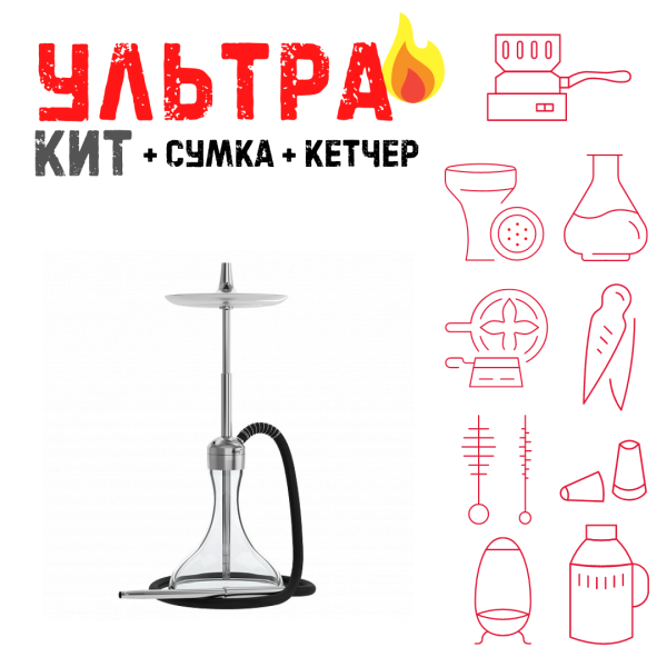Набор с кальяном  Mattpear Ready S Pro (комплект с мелассоуловителем) ВСЕ ВКЛЮЧЕНО в Казани