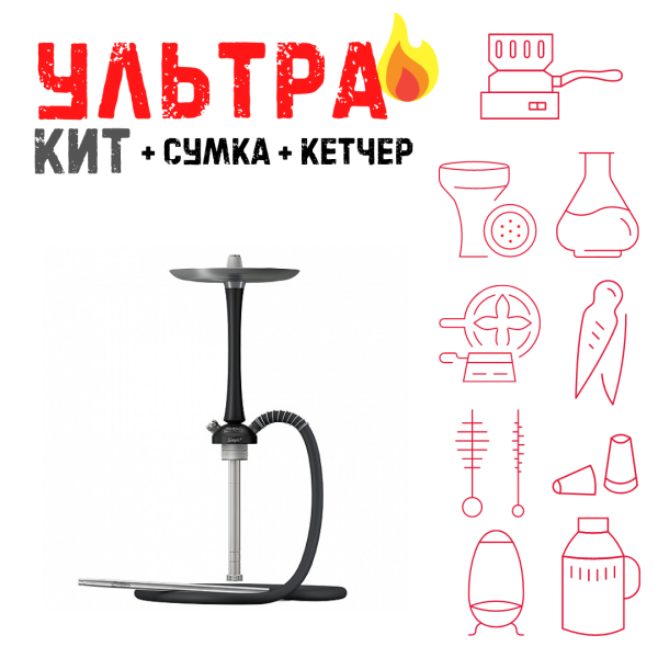 Набор с кальяном  Mattpear Simple M Black ВСЕ ВКЛЮЧЕНО в Казани