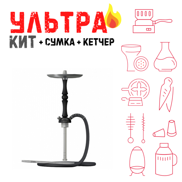 Набор с кальяном  Mattpear Simple M Шарик Black ВСЕ ВКЛЮЧЕНО в Казани