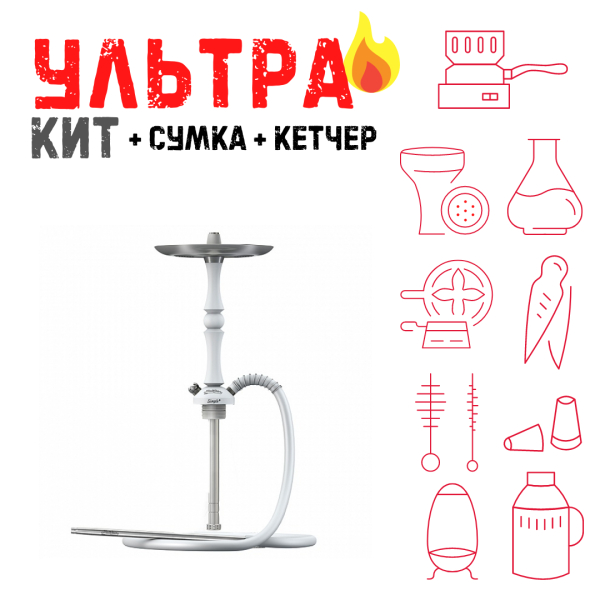 Набор с кальяном  Mattpear Simple M Шарик White ВСЕ ВКЛЮЧЕНО в Казани