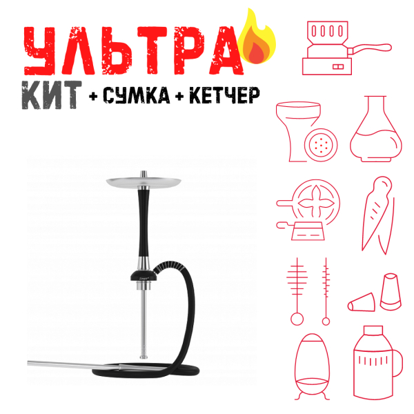 Набор с кальяном  Mattpear Simple S Pro Black Slim ВСЕ ВКЛЮЧЕНО в Казани