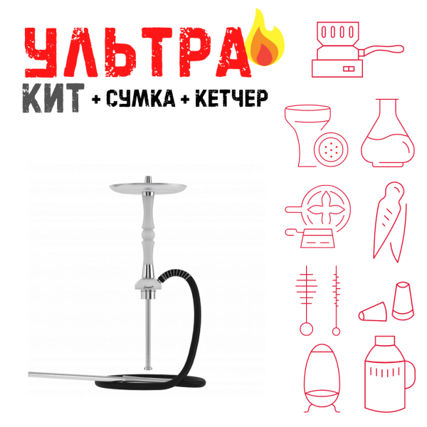 Набор с кальяном  Mattpear Simple S Pro White Slim ВСЕ ВКЛЮЧЕНО в Казани