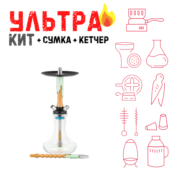 Набор с кальяном  Mamay Customs Flow песочный фисташка (24 см) ВСЕ ВКЛЮЧЕНО в Казани