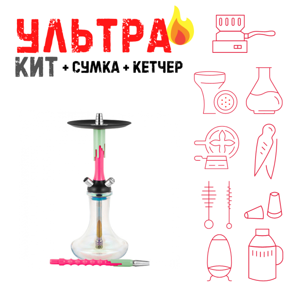 Набор с кальяном  Mamay Customs Flow розовый флюр фисташка (24 см) ВСЕ ВКЛЮЧЕНО в Казани