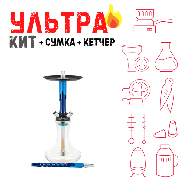 Набор с кальяном  Mamay Customs Flow синий металлик синий (24 см) ВСЕ ВКЛЮЧЕНО в Казани