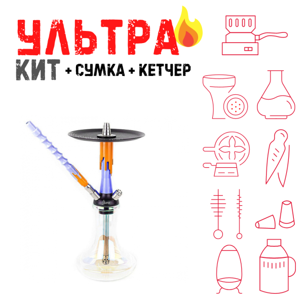 Набор с кальяном  Mamay Customs Flow синий оранжевый (24 см) ВСЕ ВКЛЮЧЕНО в Казани