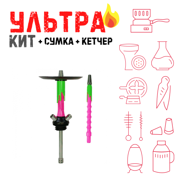 Набор с кальяном  Mamay Customs Flow фукси зеленый (24 см) ВСЕ ВКЛЮЧЕНО в Казани
