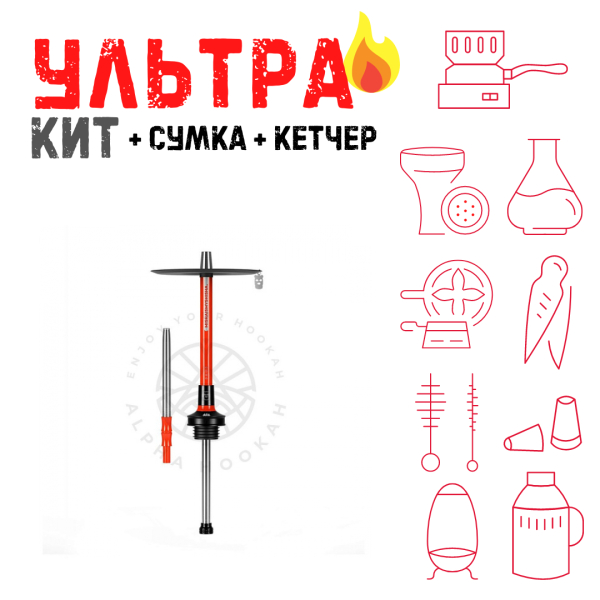 Набор с кальяном  MISHA REVOLT FERRA RED (КРАСНЫЙ, 50 см) ВСЕ ВКЛЮЧЕНО в Казани