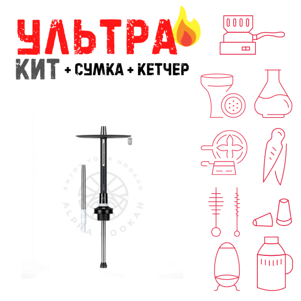 Набор с кальяном  MISHA REVOLT MOON BLACK (черный,белый, 50 см) ВСЕ ВКЛЮЧЕНО в Казани