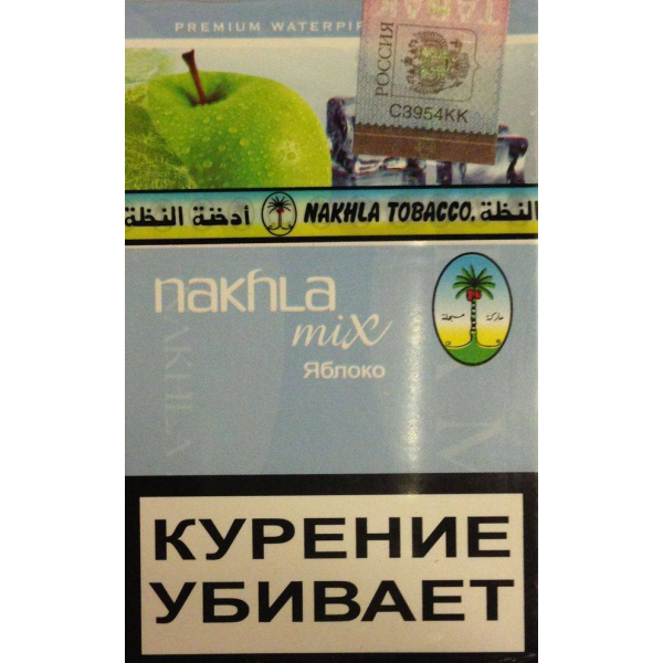 Табак El Nakhla Mix Ice Apple 50 гр в Казани