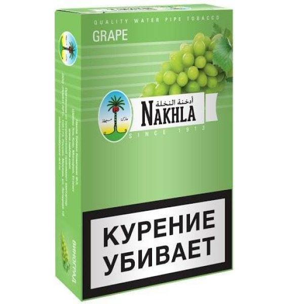 Табак Nakhla New Grape 250 грамм в Казани