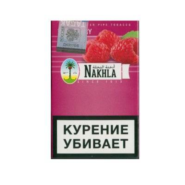 Кальянный табак Nakhla New Малина 50 гр в Казани