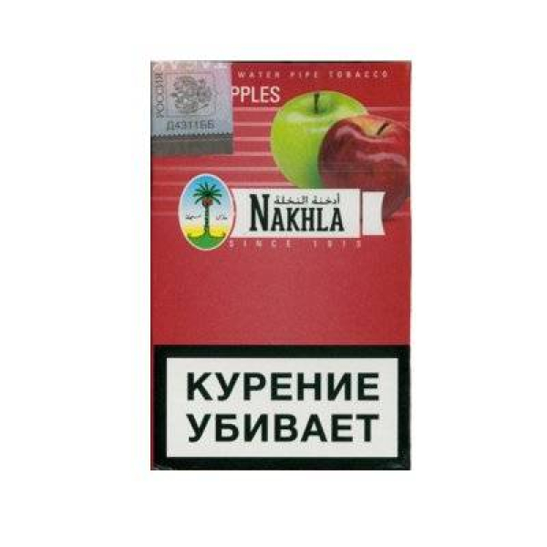 Табак Nakhla New Двойное яблоко 50 гр в Казани