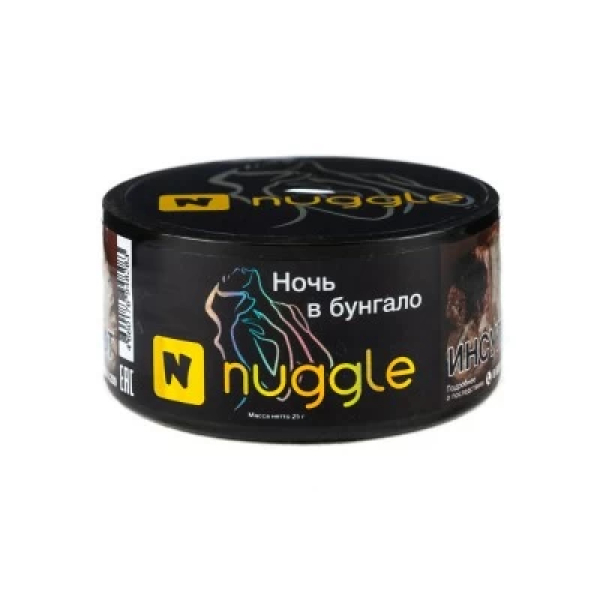 Табак Nuggle Ночь в бунгало 25 гр в Казани