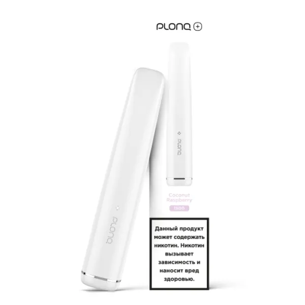 PLONQ (Plus Coconut Raspberry), 1500 тяг в Казани