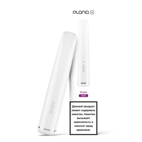 PLONQ (Plus Grape), 1500 тяг в Казани