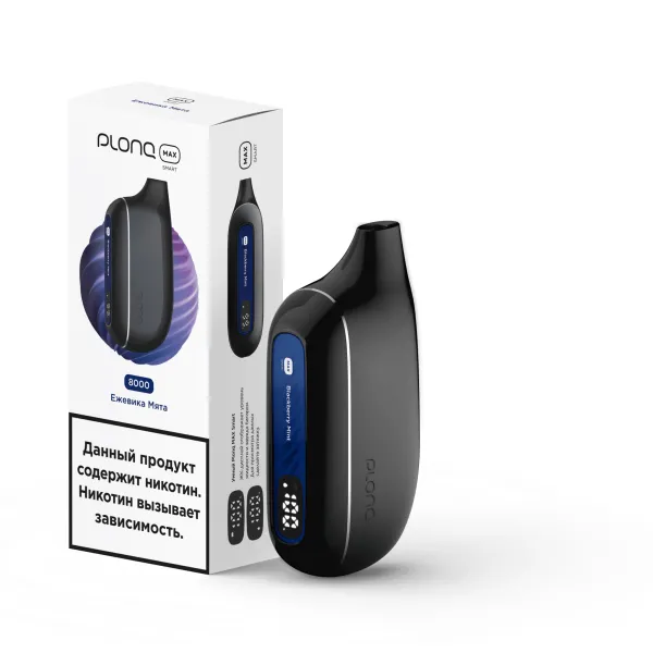 Plonq Max Smart Ежевика Мята (8000 Затяжек) 20 Мг в Казани