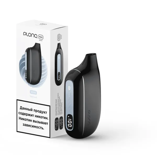 Plonq Max Smart Чистый (8000 Затяжек) 20 Мг в Казани