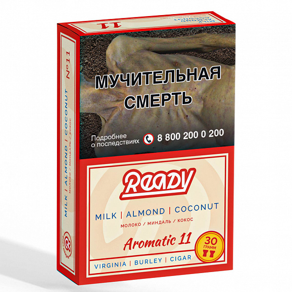 Табак READY №11 MILK ALMOND COCONUT (Молоко Миндаль Кокос) 30 гр в Казани