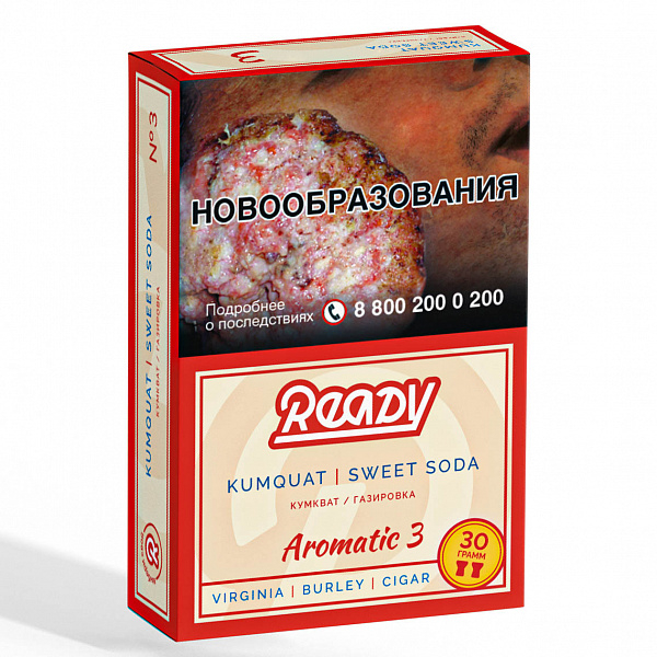 Табак READY №3 KUMQUAT SWEET SODA (Кумкват Сладость Газировка) 30 гр в Казани