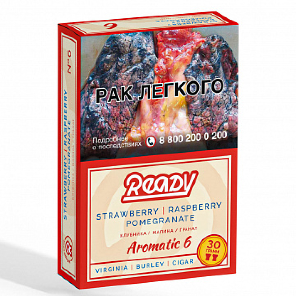 Табак READY №6 POMEGRANATE STRAWBERRY RASPBERRY (Гранат клубника малина) 30 гр в Казани