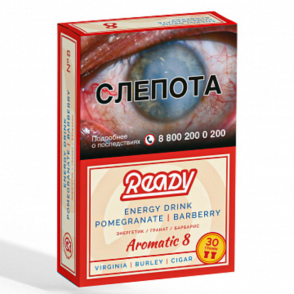 Табак READY №8 ENERGY DRINK POMEGRANATE BARBERRY (Энергетик Гранат Барбарис) 30 гр в Казани