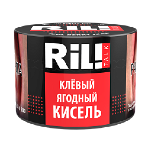 Табак RIL!TALK COOL BERRY JELLY (КРУТОЙ ЯГОДНЫЙ КИСЕЛЬ) 40 гр в Казани