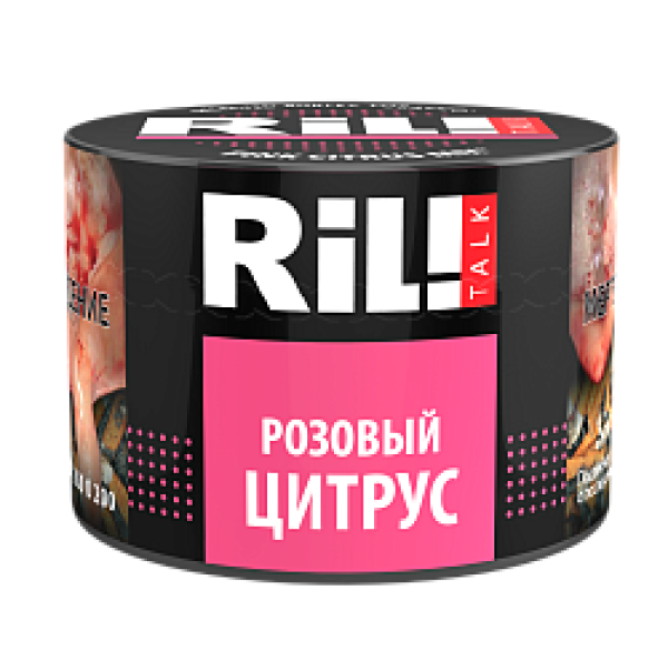 Табак RIL!TALK PINK CITRUS MIX (РОЗОВЫЙ ЦИТРУС) 40 гр в Казани