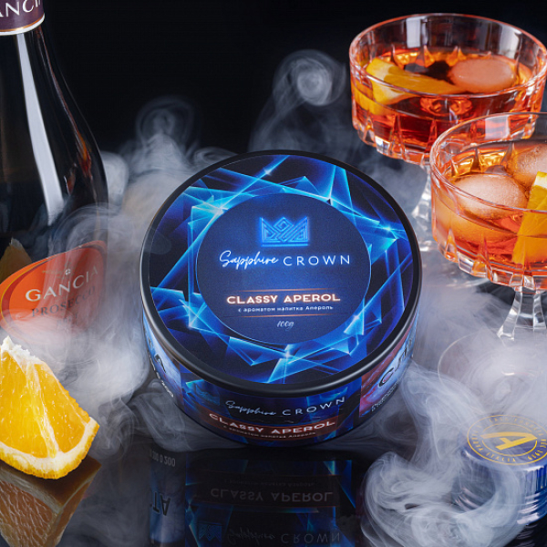 Табак Sapphire Crown Classy Aperol (Апероль Цедра Апельсина) 100 гр в Казани