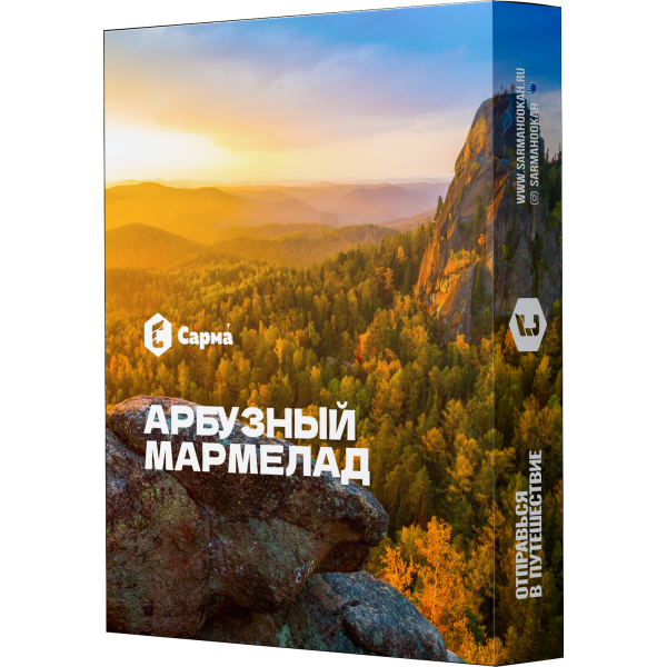Табак Сарма Арбузный Мармелад 25 гр в Казани