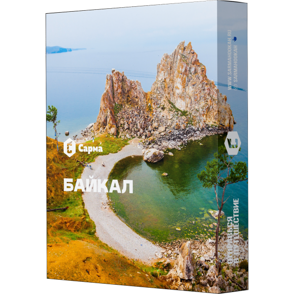 Табак Сарма Байкал 25 гр в Казани