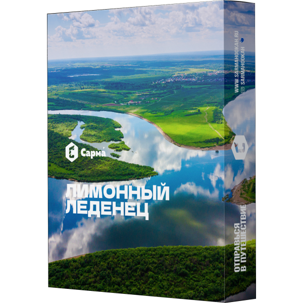Табак Сарма Лимонный леденец 25 гр в Казани