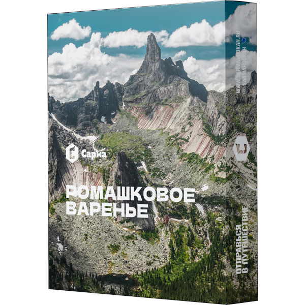 Табак Сарма Ромашковое Варенье 25 гр в Казани
