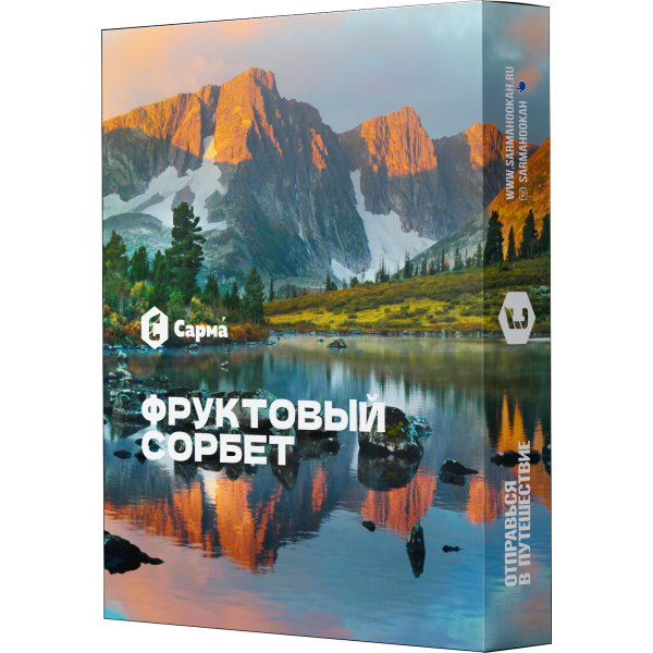 Табак Сарма Фруктовый Сорбет 25 гр в Казани