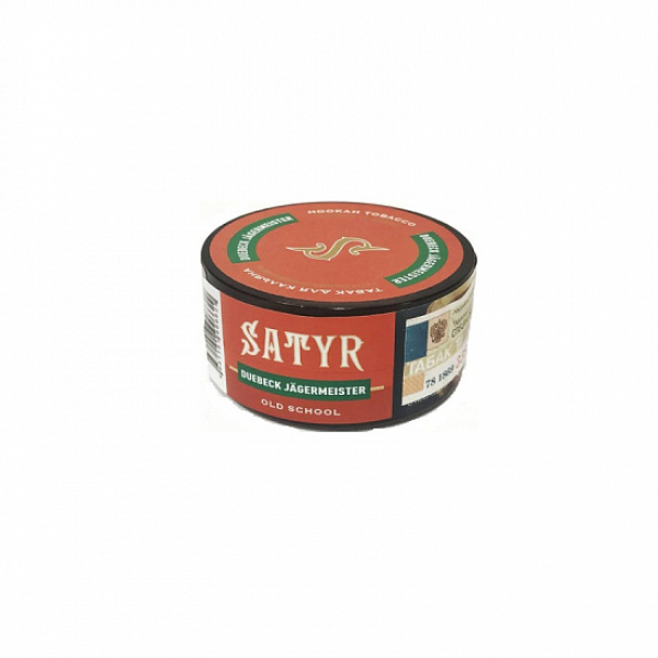Табак Satyr Duebeck Jager (Дюбек Егерь) 25 гр в Казани