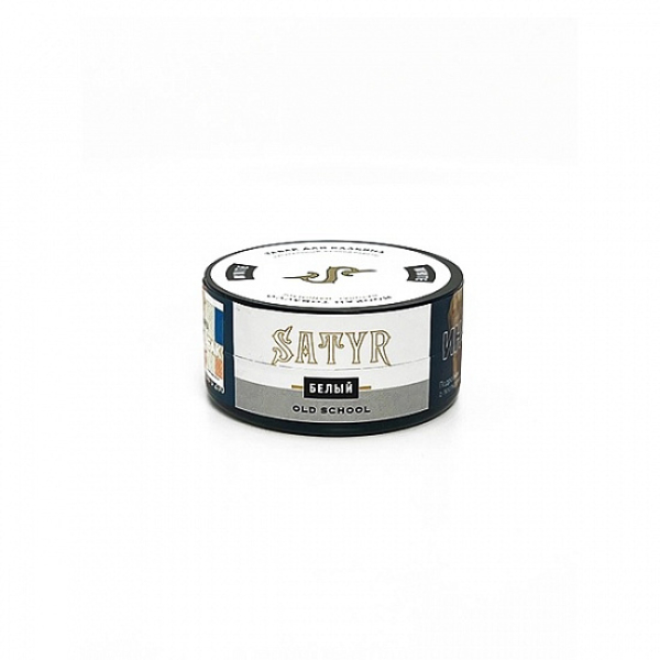Табак Satyr White (Белый) 25 гр в Казани